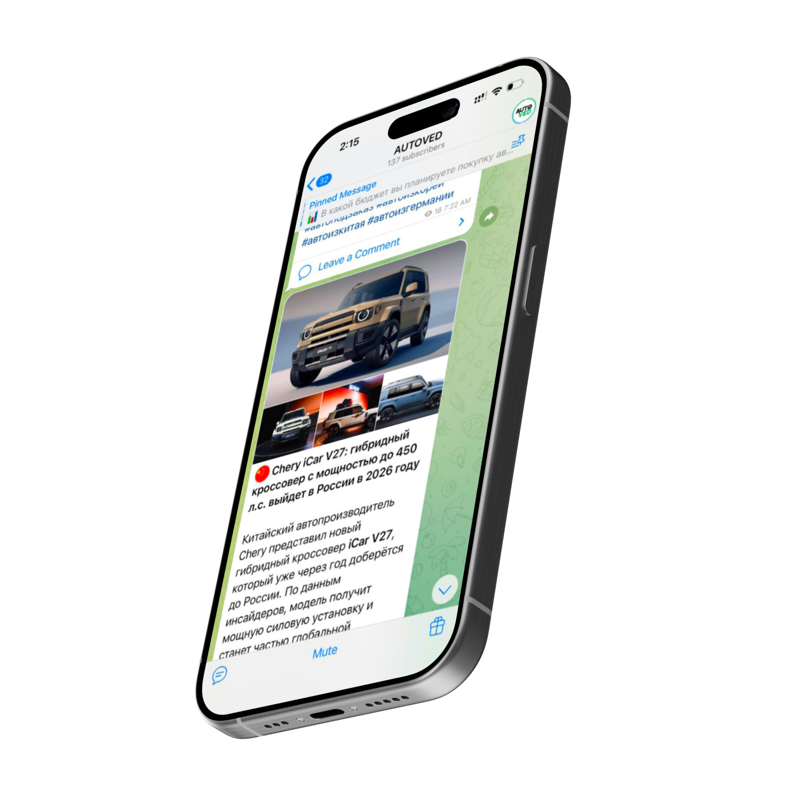 Phone with AutoVed app